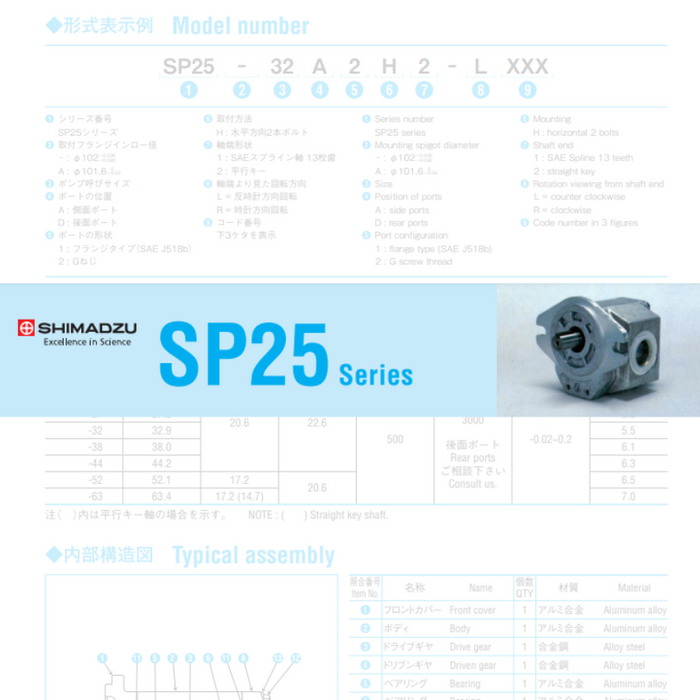 TCM 24097-17001-SK - Kit - Seal Kit - Pump